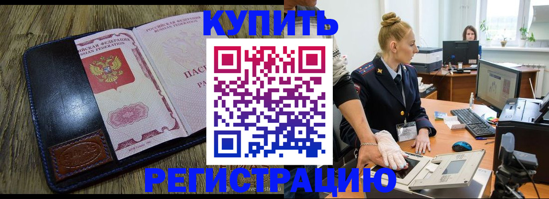 пропишу в квартире в Инзе